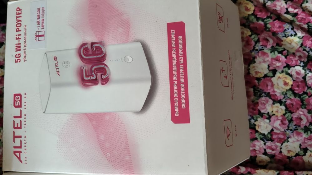 продаётся 5g altel router