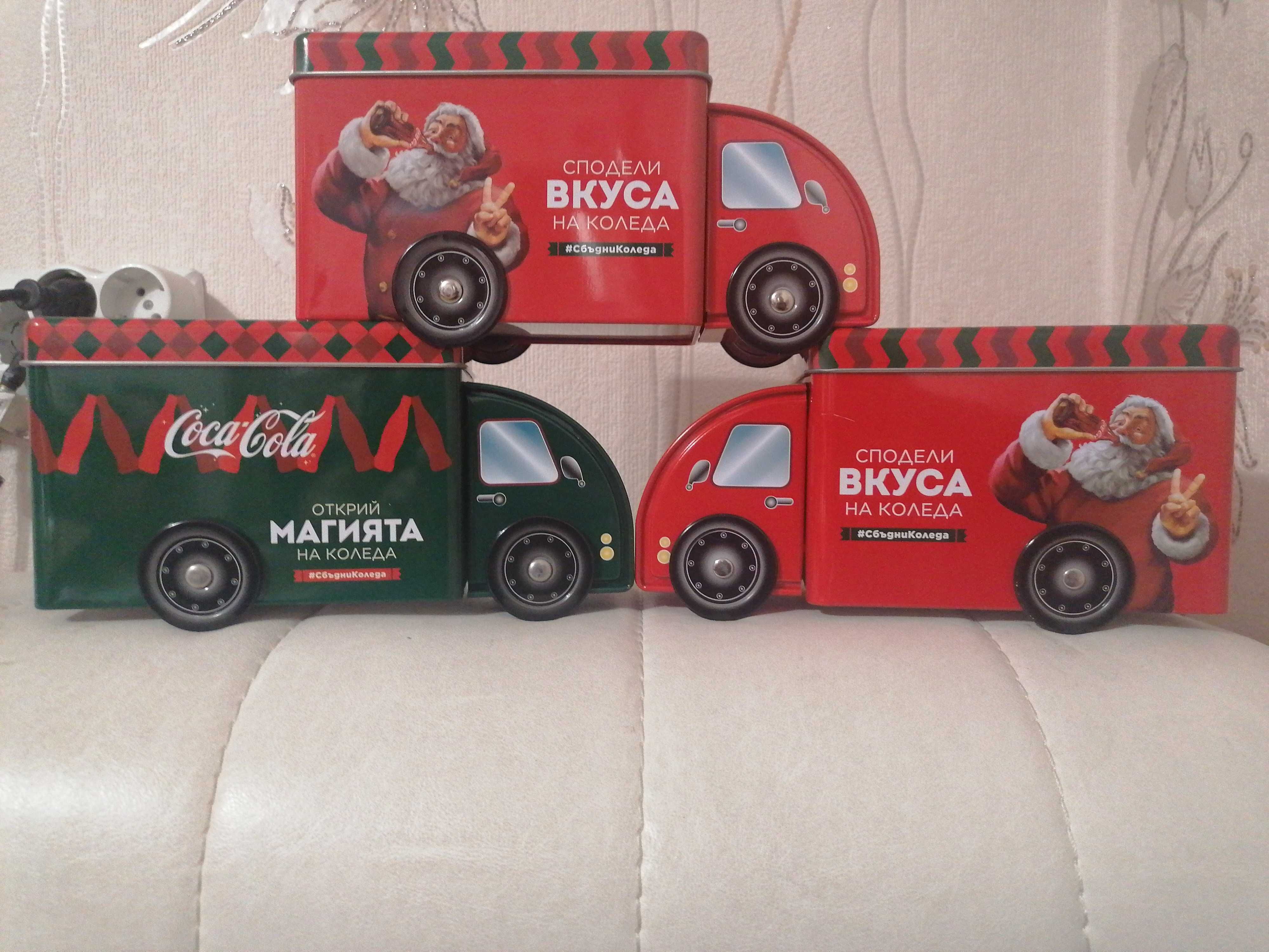 Метални камиончета Кока Кола