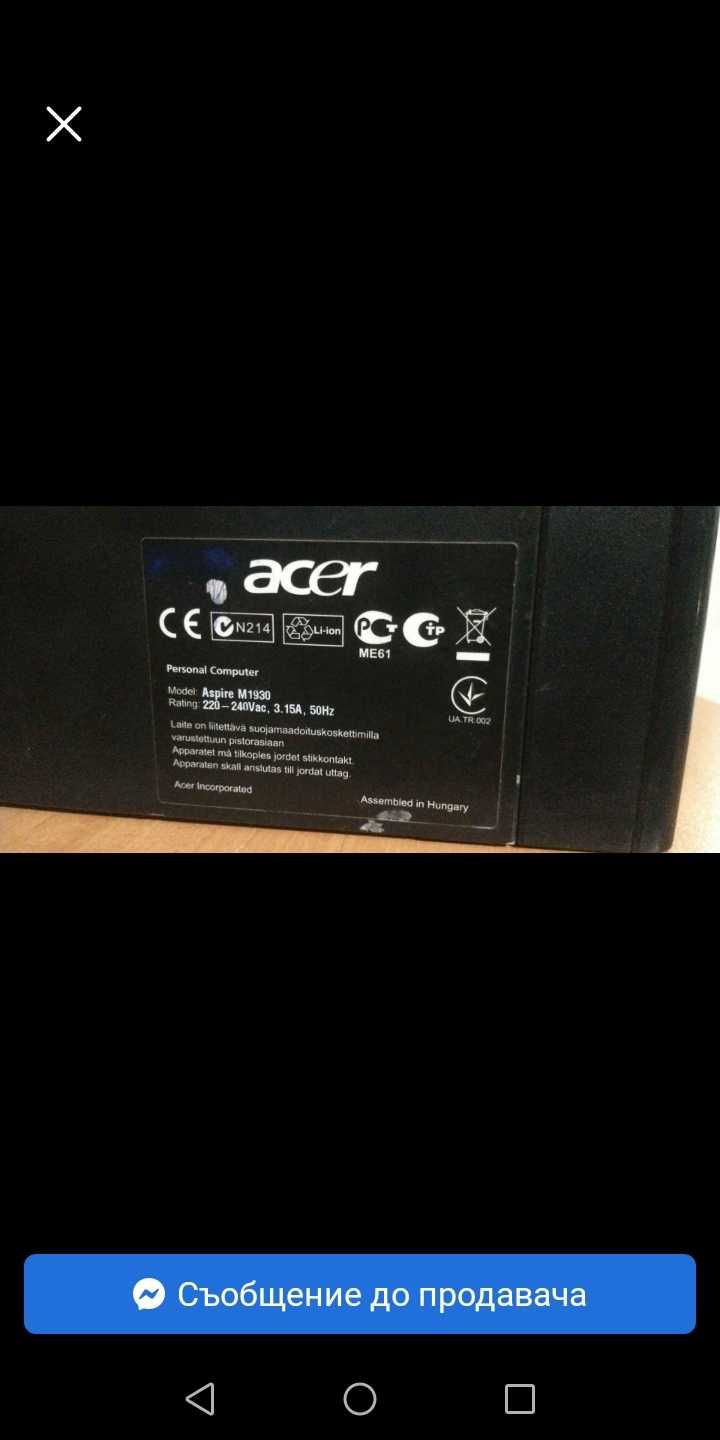 Настолен Компютър Acer Aspire M1930