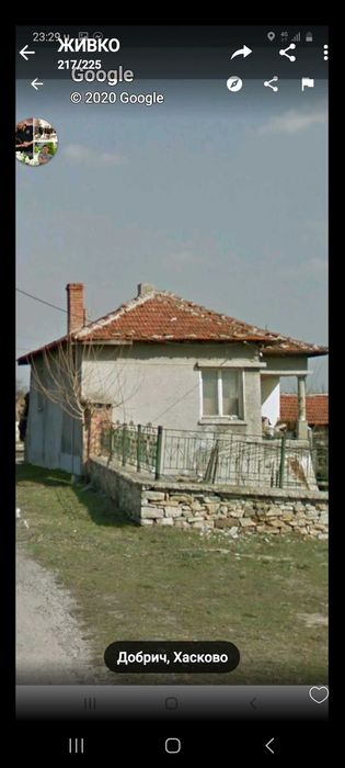 Продам къща в с. ДОБРИЧ