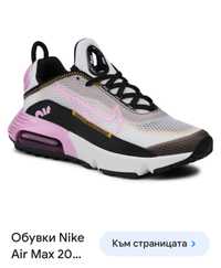 Дамски обувки nike Air Max 2090