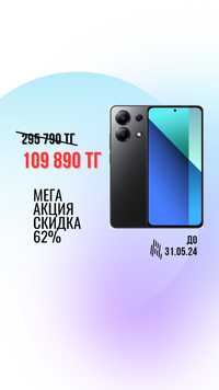 Телефон Xiaomi redmi note 13 256гб