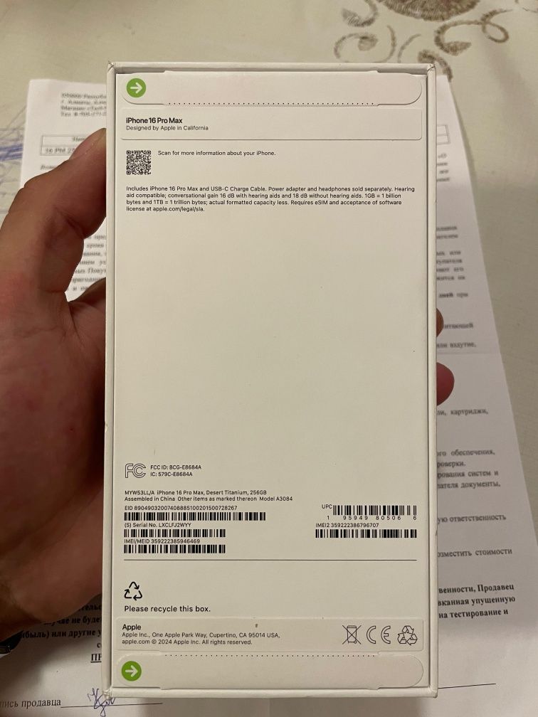 iPhone 16 pro max Золотистый