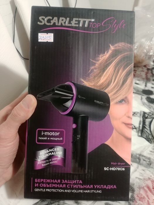 Продам новый фен для сушки и укладки волос.