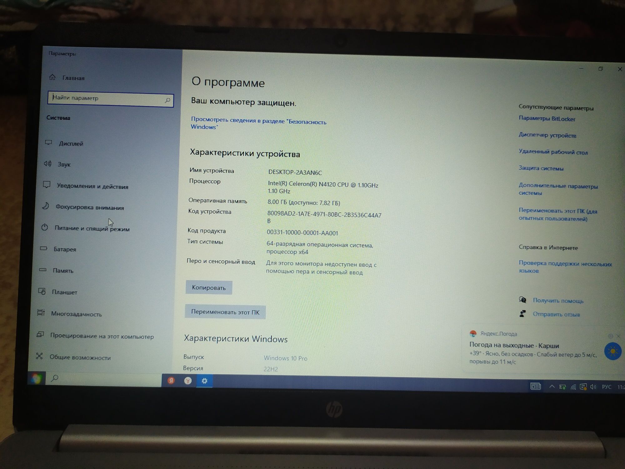 Hp 15 s laptop sotiladi.