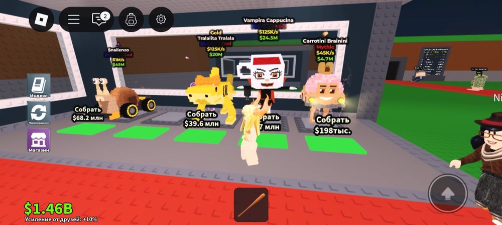 Продам браинротов