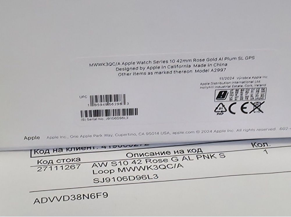 КАТО НОВ 100% 42mm Apple watch 10 GPS Гаранция Yettel 2027 Rose Gold