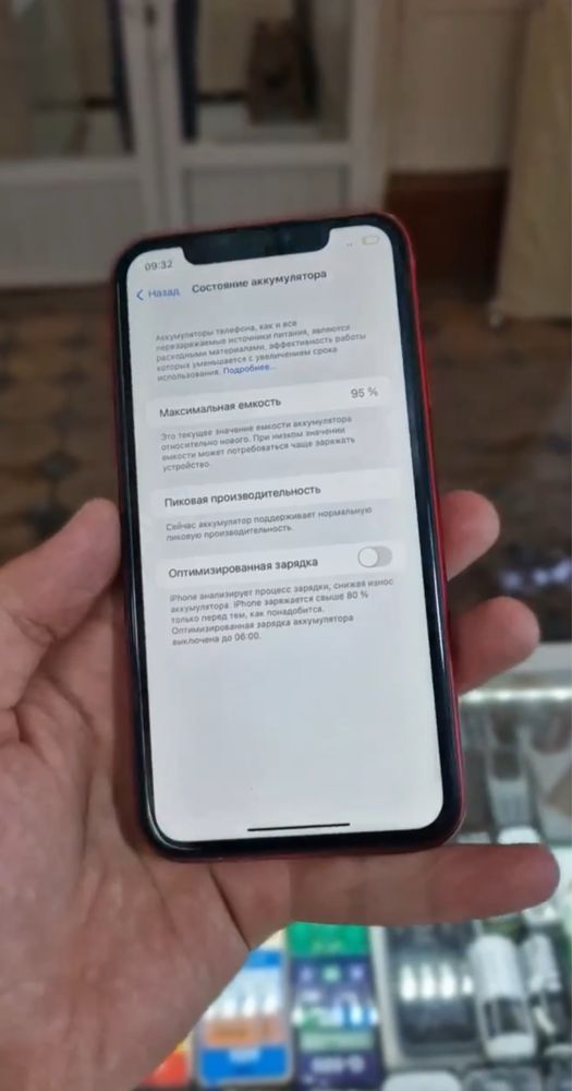 Iphone xr в хорошем состояние