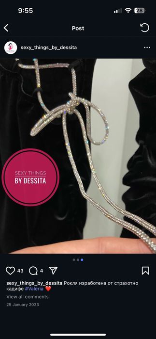 Дамска велурена рокля