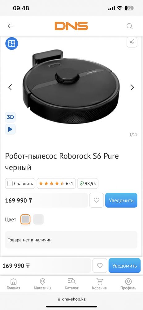 Робот пылесос roborock s6 pure оригинал