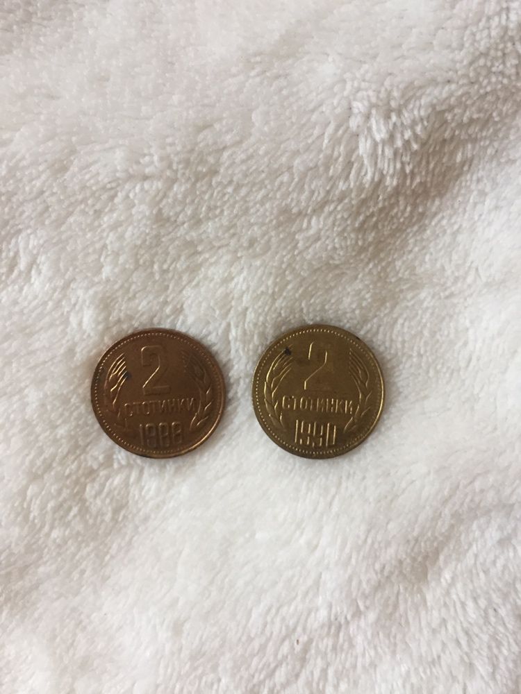 Лот стари монети по 2 ст. от 1988 г. и 1990 г.!Цена по договаряне!