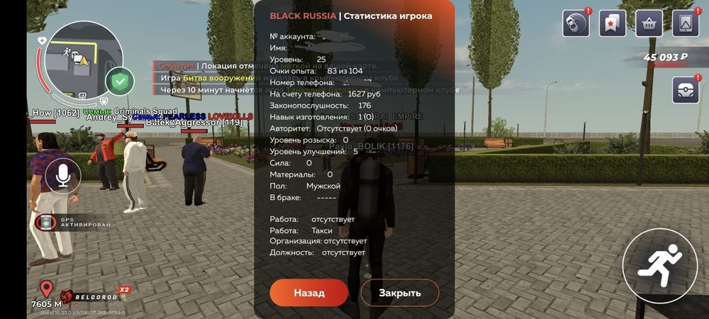 Аккаунт бр Читать описание