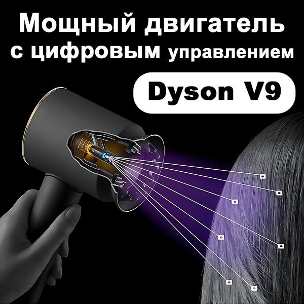 Фен Dyson Supersonic Nural HD16, Ceramic patina/Topaz orange, HK