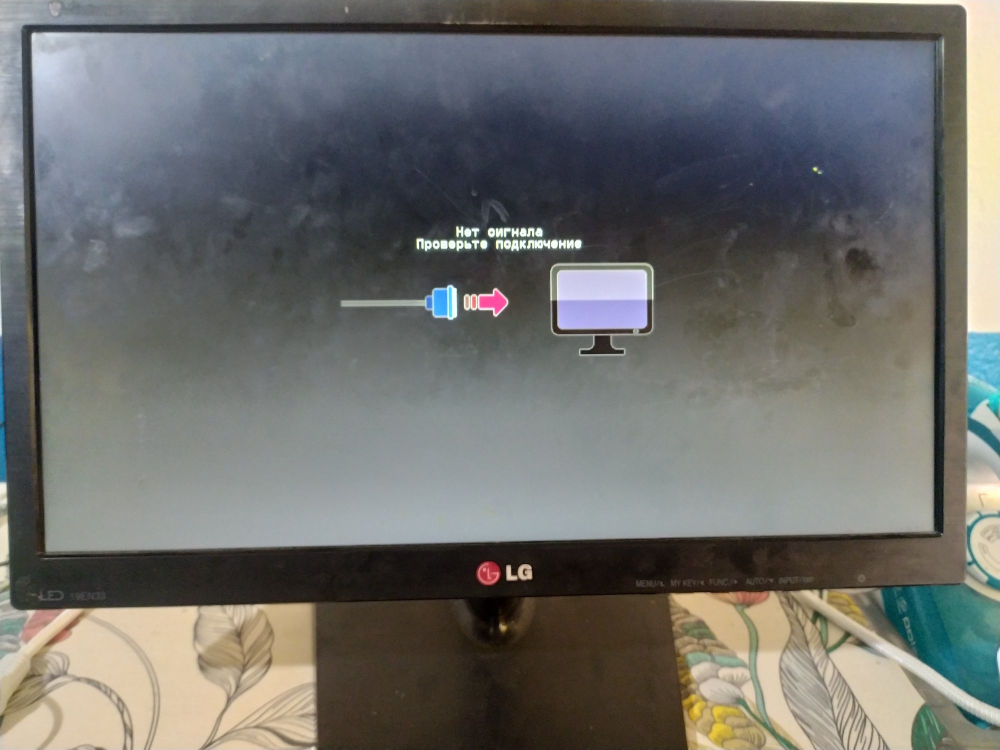 LG Brenddidan Monitor Sotiladi !!!