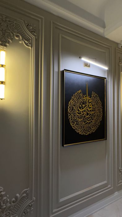 Honadon uchun oyatli kartina