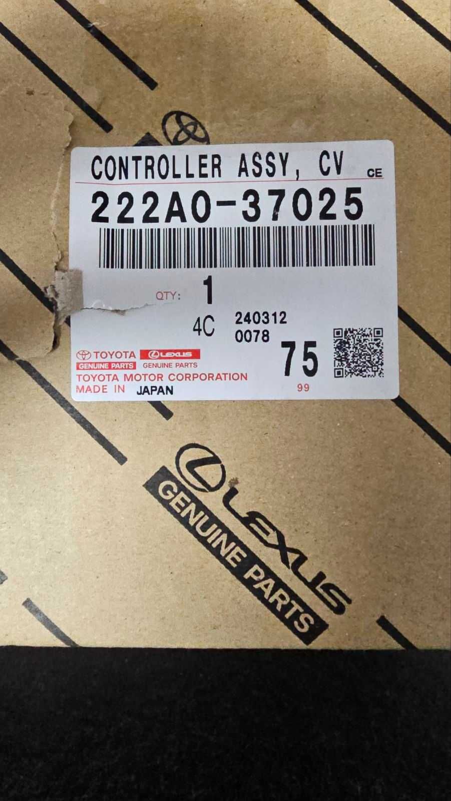 Управление Valvematic за Тойота 222A037025 - НОВ ОРИГИНАЛЕН