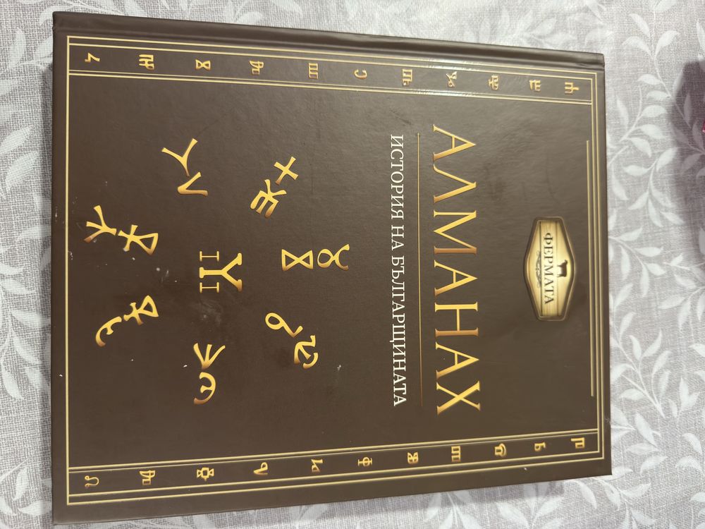 Буря от Оникс и други книги