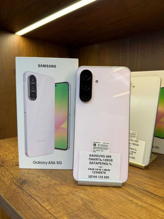 Samsung A56 с коробкой
