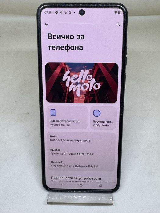 Motorola Razr 40 256GB 8 Ram
