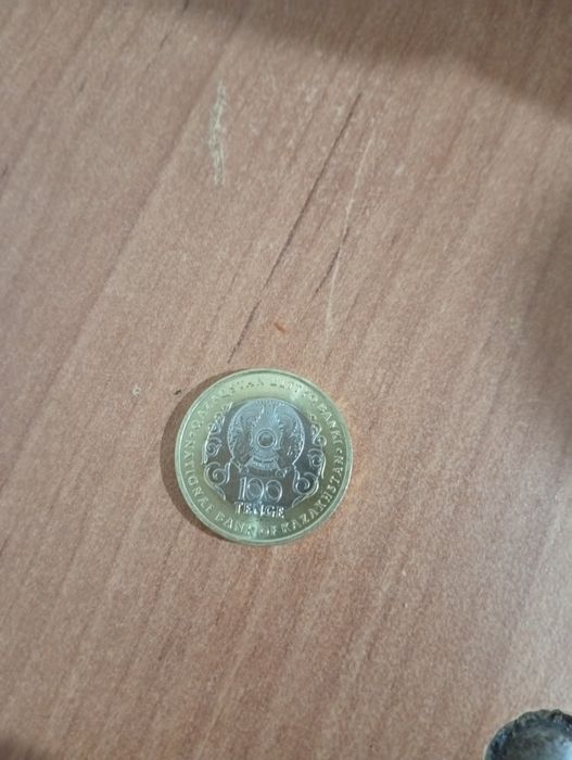 Манета 30 лет не зовисимости