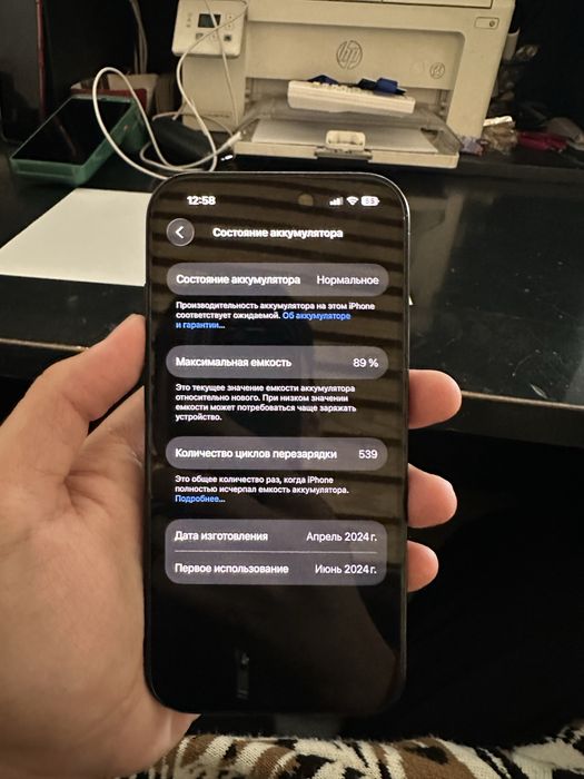 Iphone 15 обычный