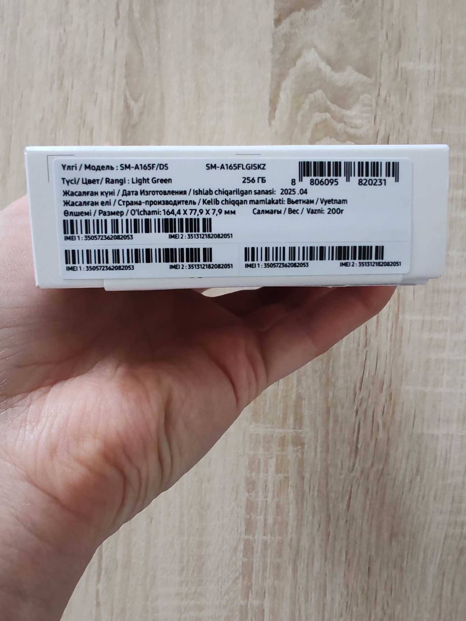Продам новый смартфон