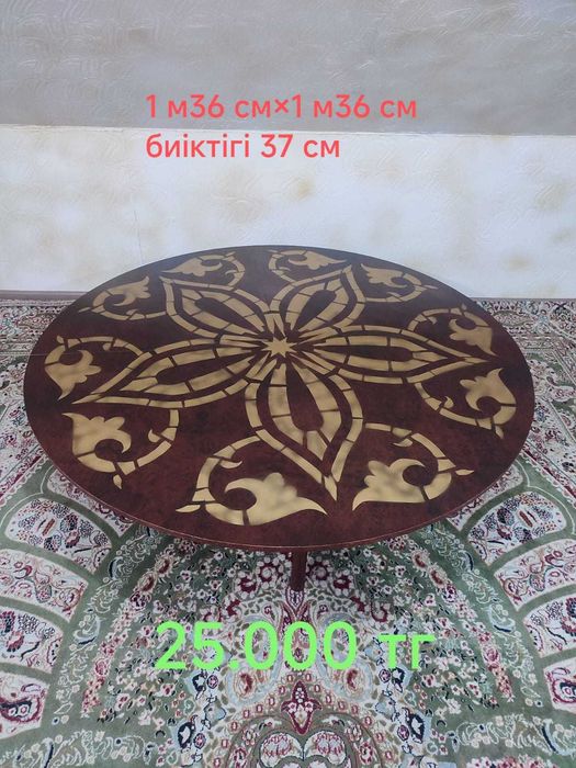 продам национальный жозы