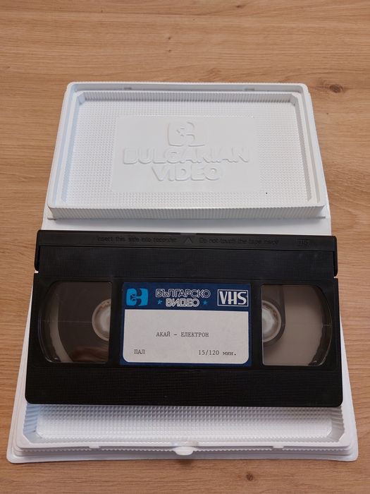 Видеокасета  Bulgarian Video - ЕЛЕКТРОН