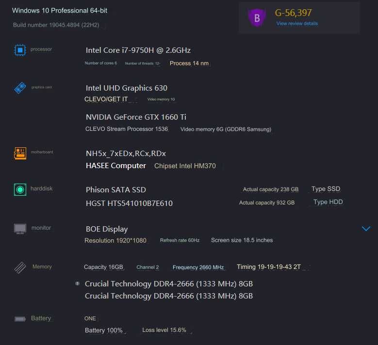 SHENZHOU Z7  I7-9750H 1660TI