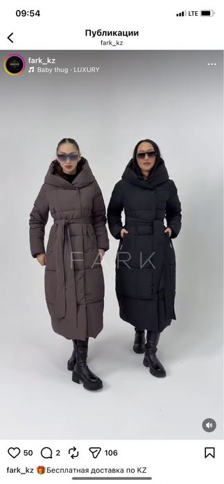 Зимняя куртка / зима длинная куртка/ теплая