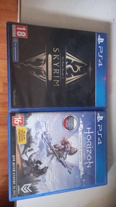 Диски для PS4-PS5