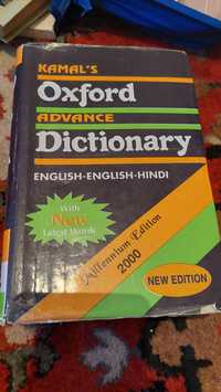 Продам Словарь хинди