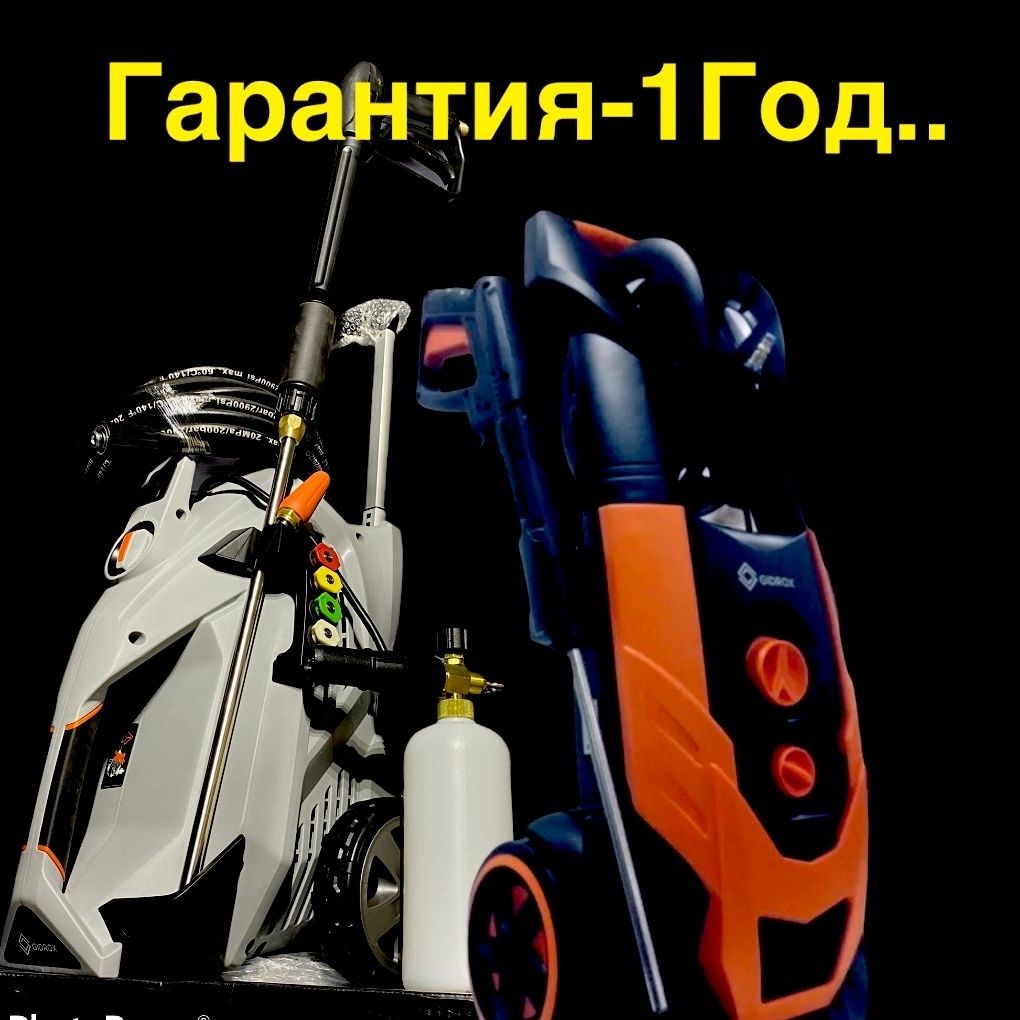 KARCHER. карчер GIDROX. 190 бар.  Аппарат высокого давления .  karchir