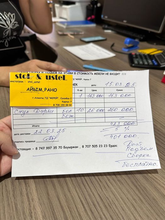 Продается стол со стульями, можно отдельно