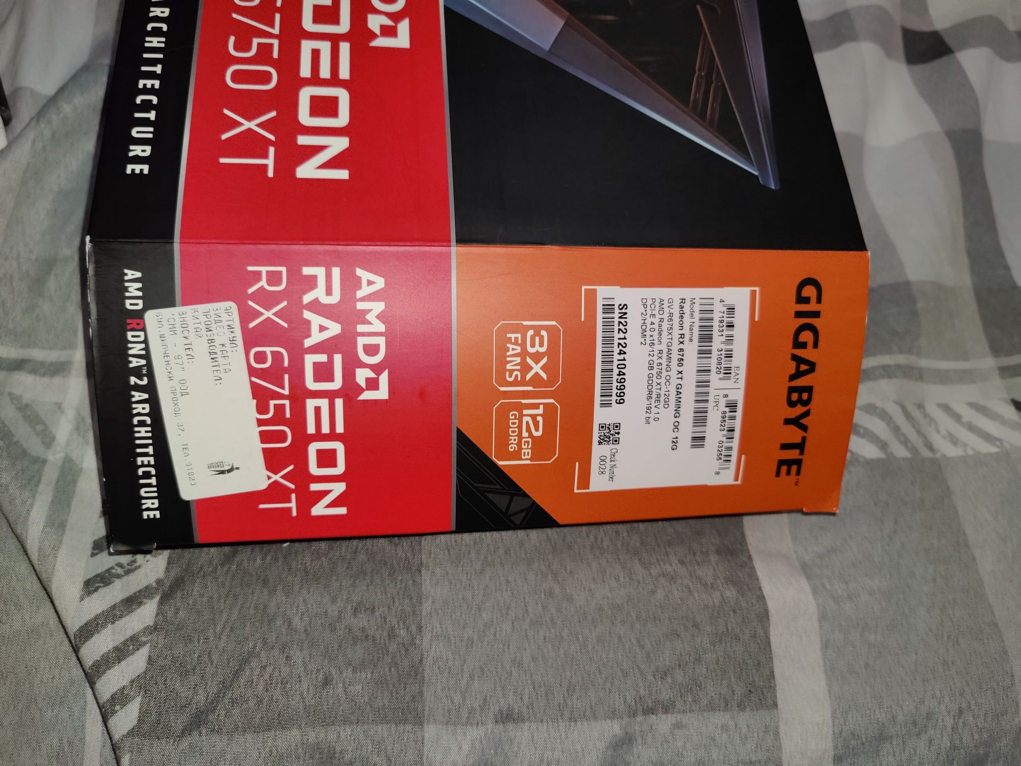 Gigabyte Radeon RX 6750 XT 12GB