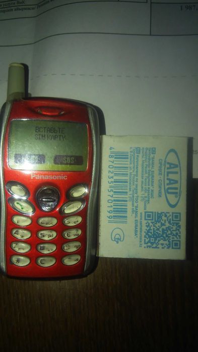 Сотка Panasonic GD 55.Нет батареи.Оригинал.Цена окончательная