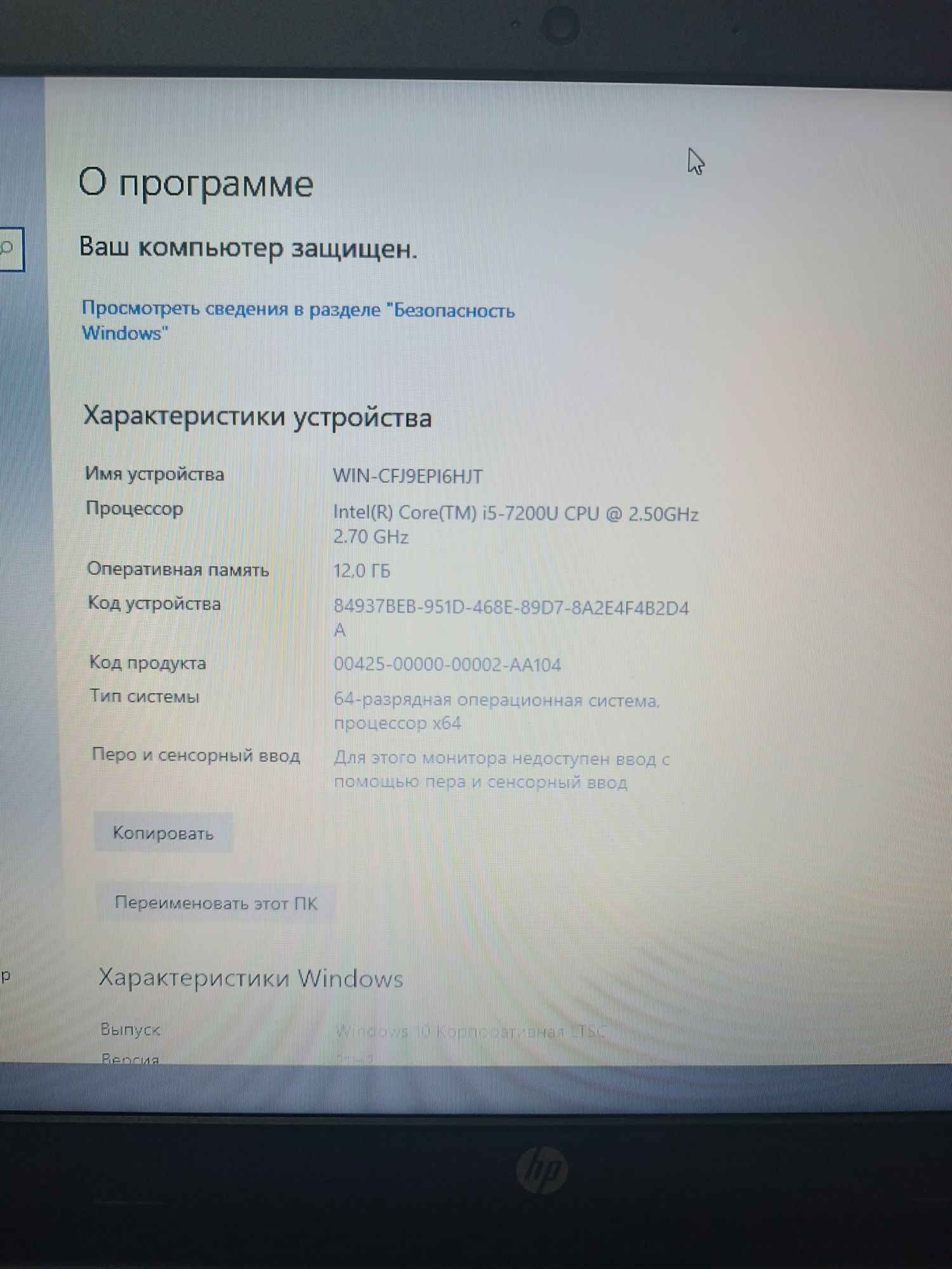 Продам ноутбук i5