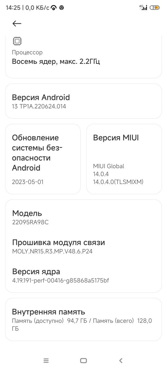 Продам Редми  11 R , 2023 гада только как Месяц купил новый каробка