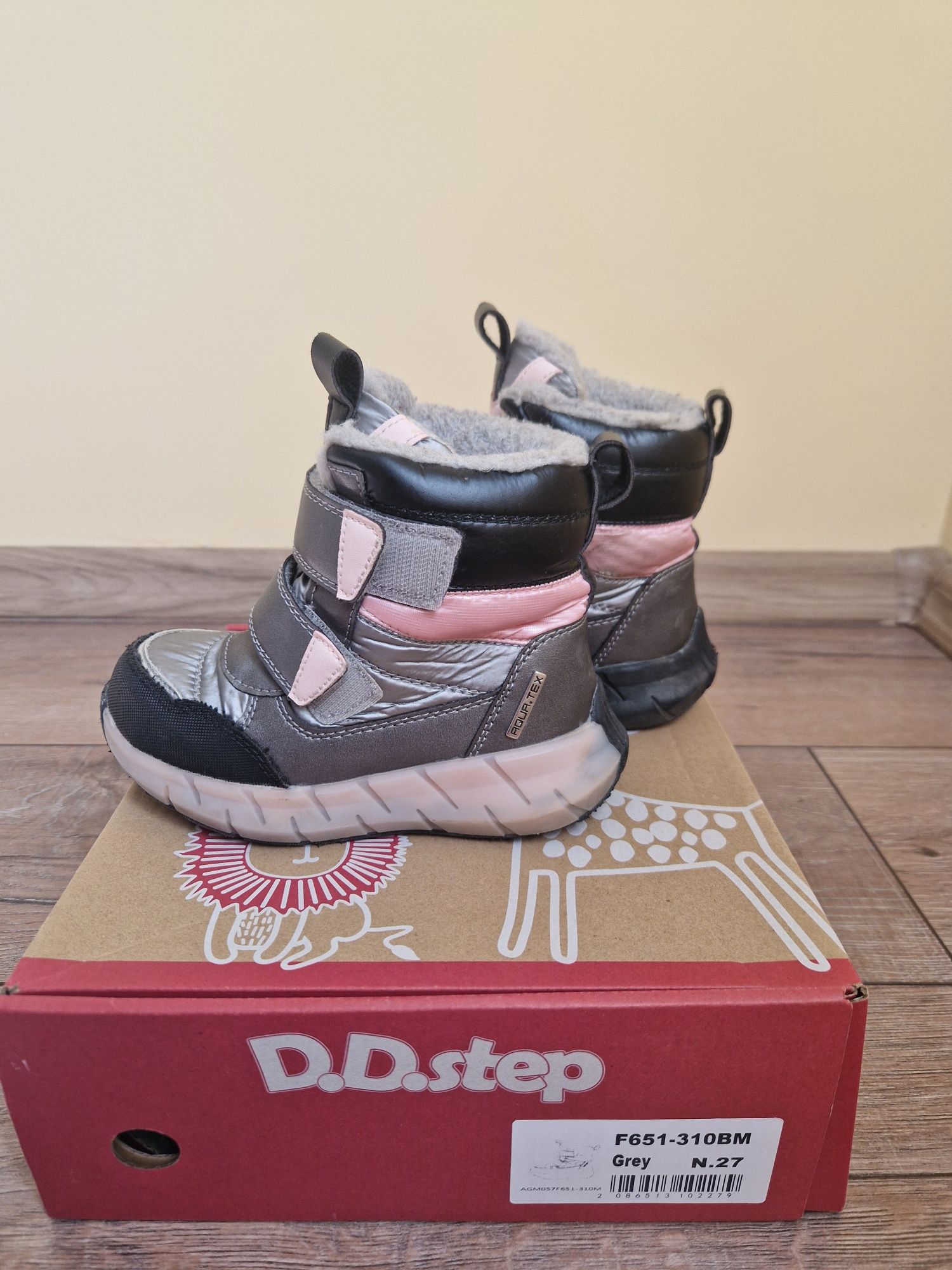 DD Step Ботуши за момиче