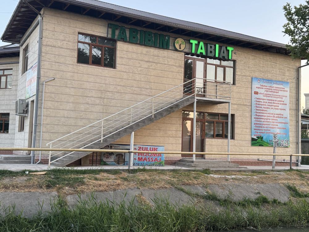 Нотурар бино йул юзида