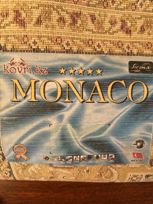 Ковер в отличном состоянии  2 на 3