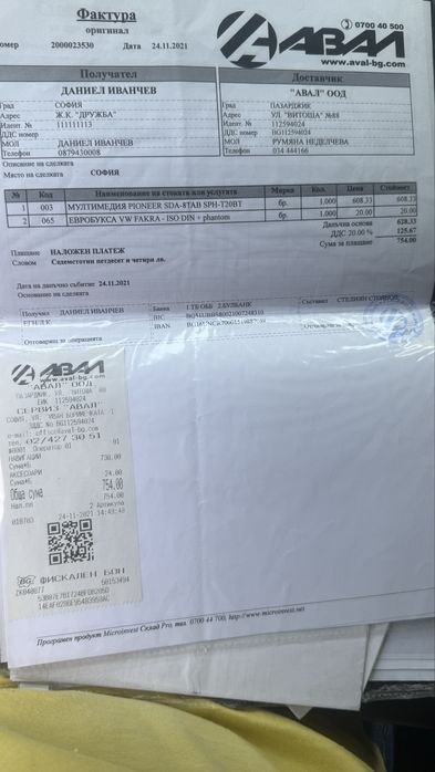 Мултимедия за кола PIONEER