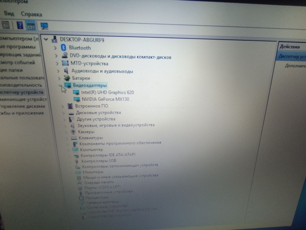 Ноутбук acer i5 сотылады