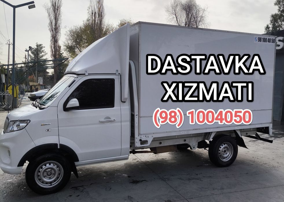 Musor tashish#вывоз мусора#qurilish chiqindi#строительный мусор