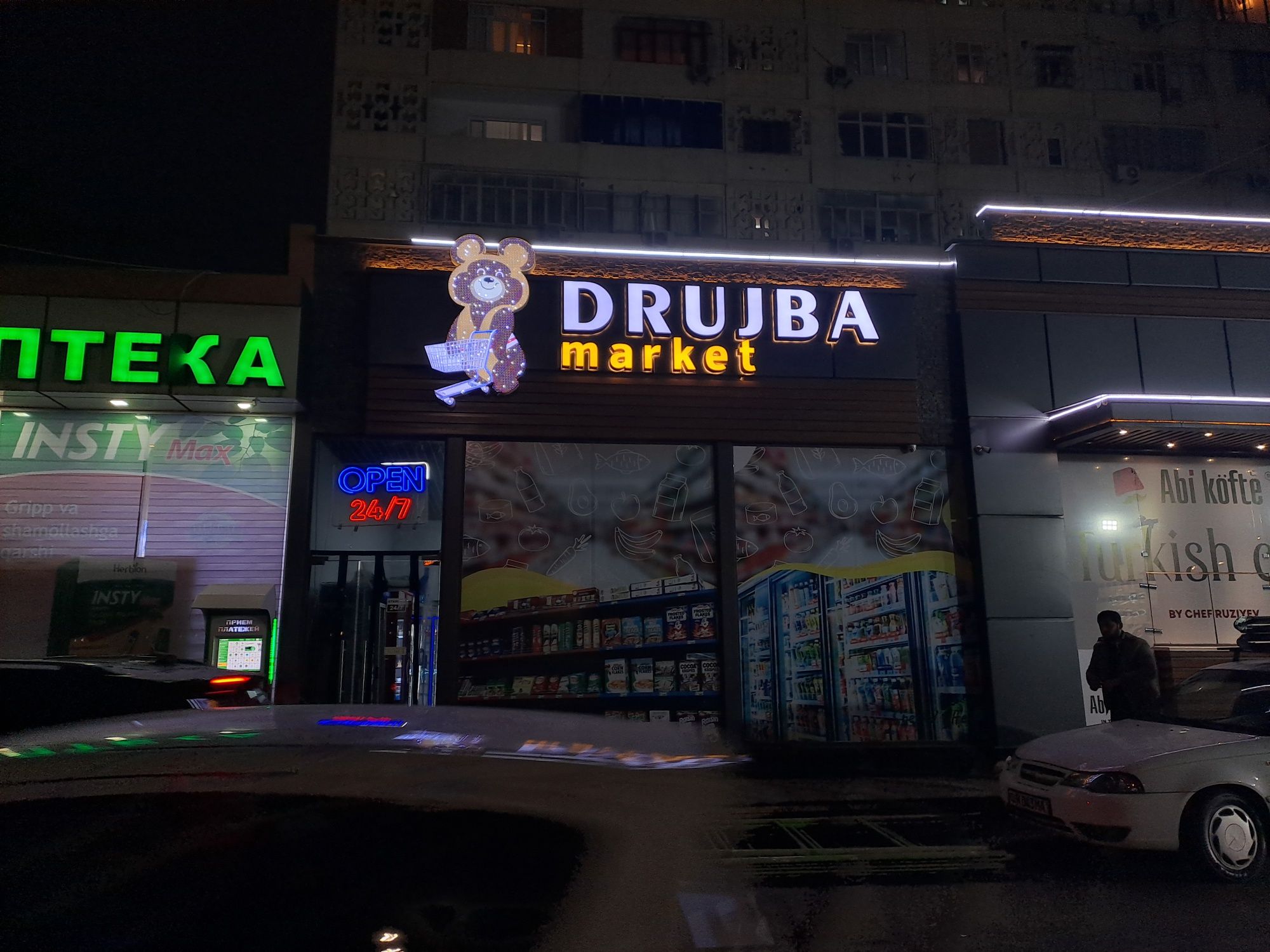 Наружная реклама оформление помещений Объёмные буквы
