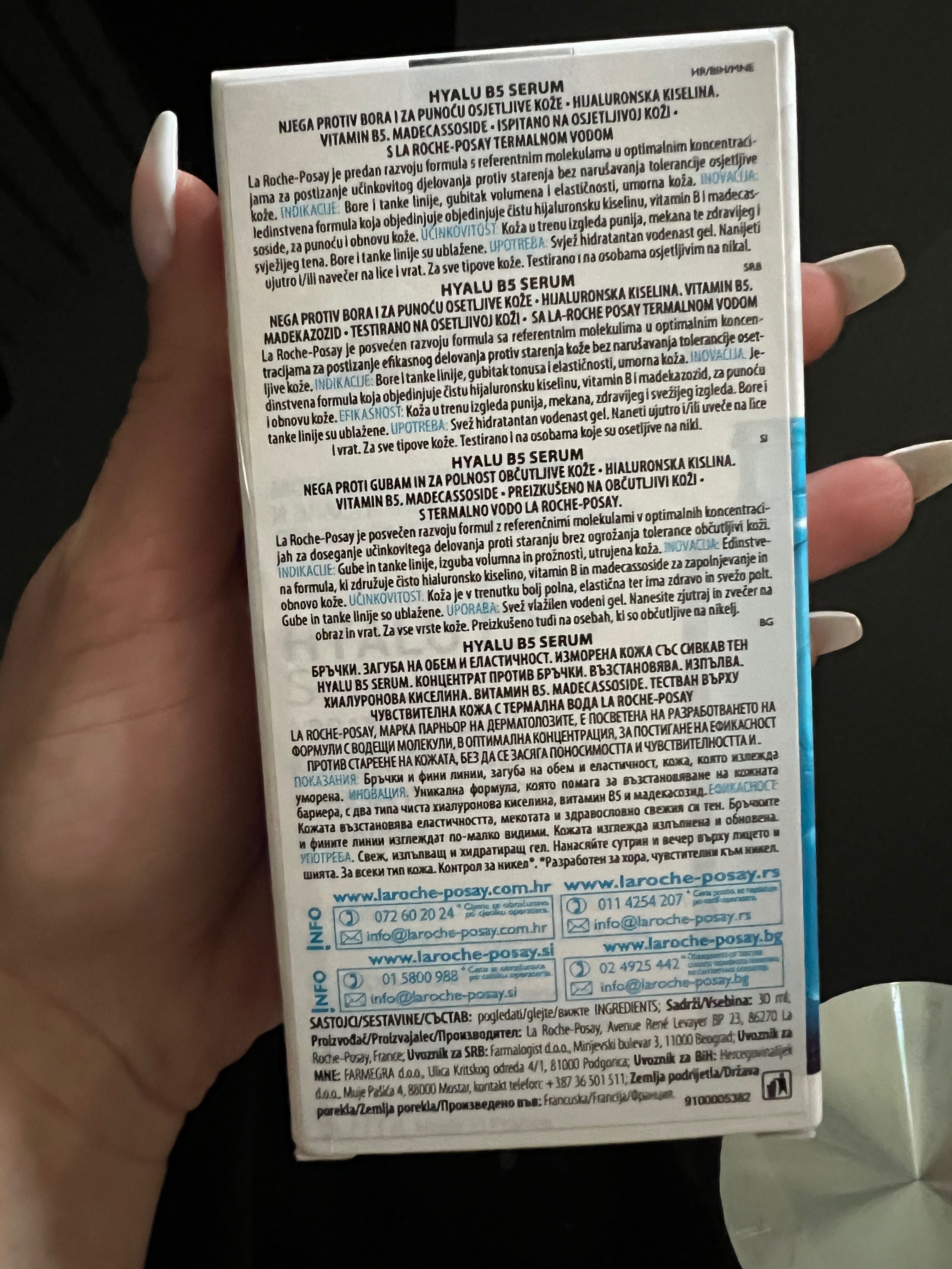 Хидратиращ серум La roche posay + ПОДАРЪК