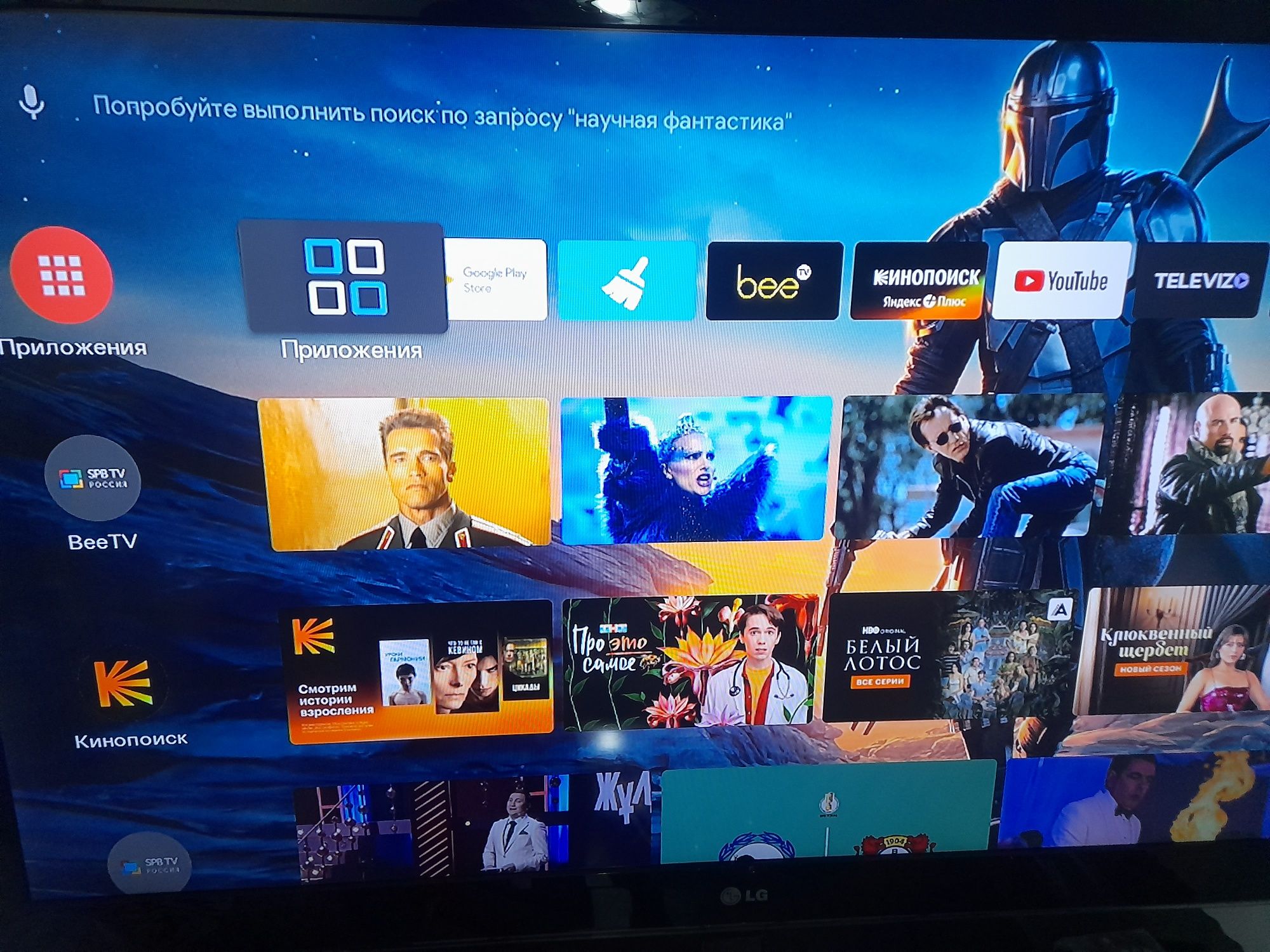 ANDROID TV X96 2/16 очень шустрый новый 10000 тенге торг