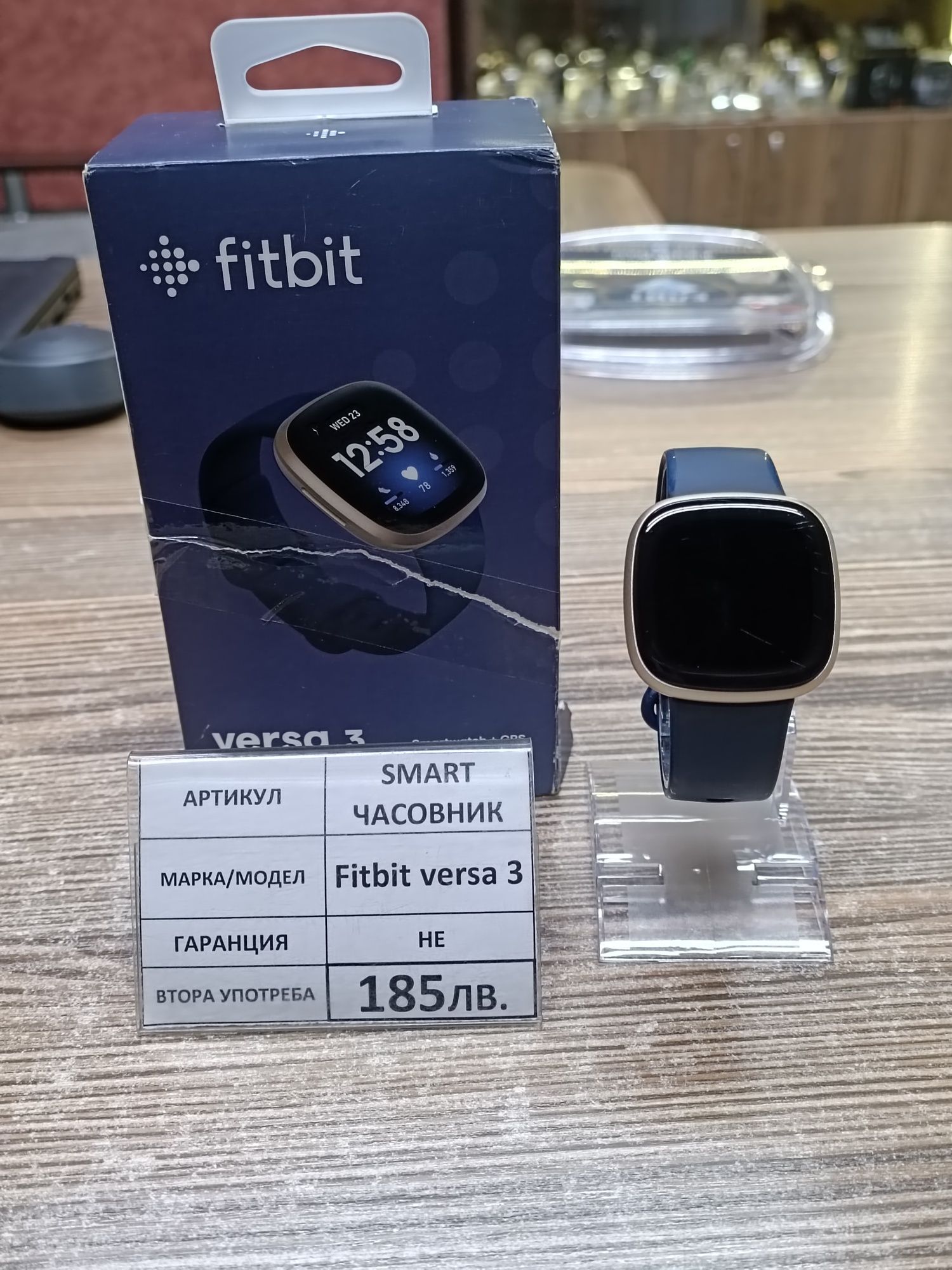 Смарт часовник Fitbit Versa 3