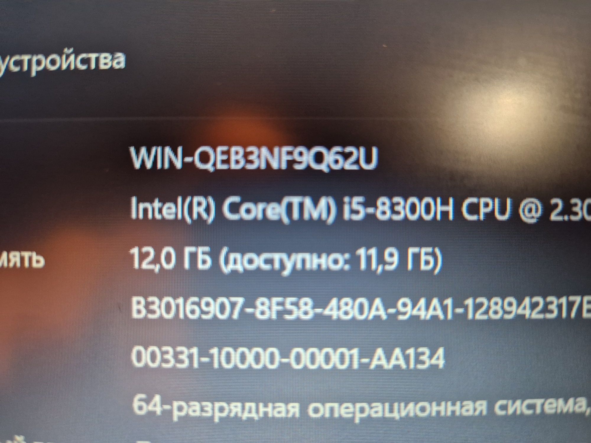 Игровой Lenovo тянет Dota CSGO GTA