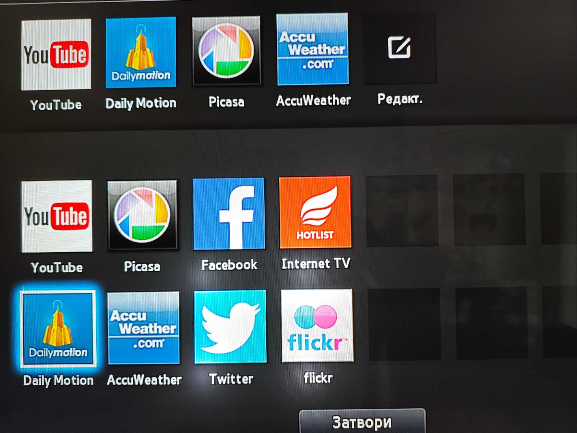 3D Blu-ray плеър Samsung BD-H5500